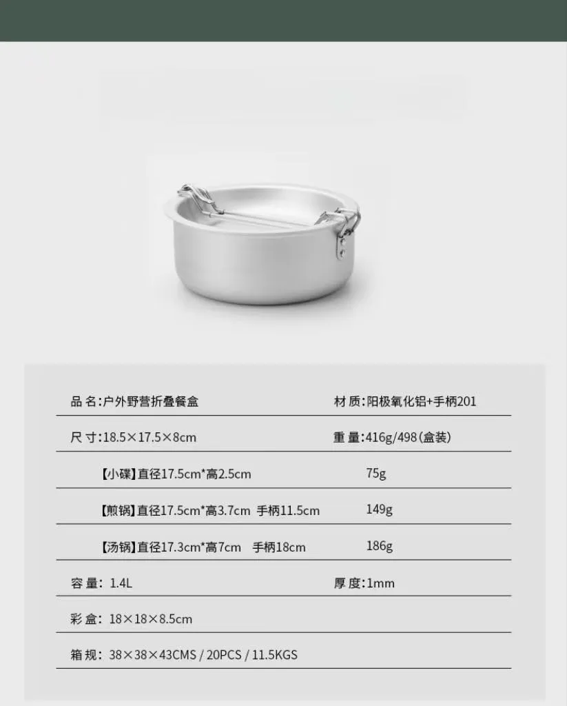 Camping dinner plate frying pan cooking pot set, portable and storable pot camping pot, standard