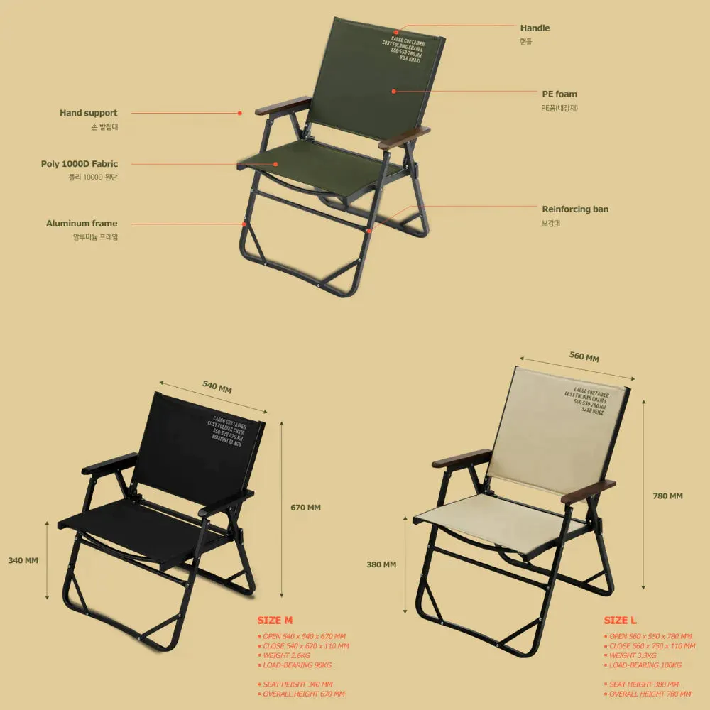 Cargo Container Cosy Folding Chair L - Black