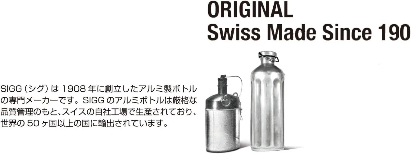 SIGG 50015 Outdoor Water Bottle, Lightweight, Swiss Aluminum Bottle, Traveler Classic, 33.8 fl oz (1.0 L), Al