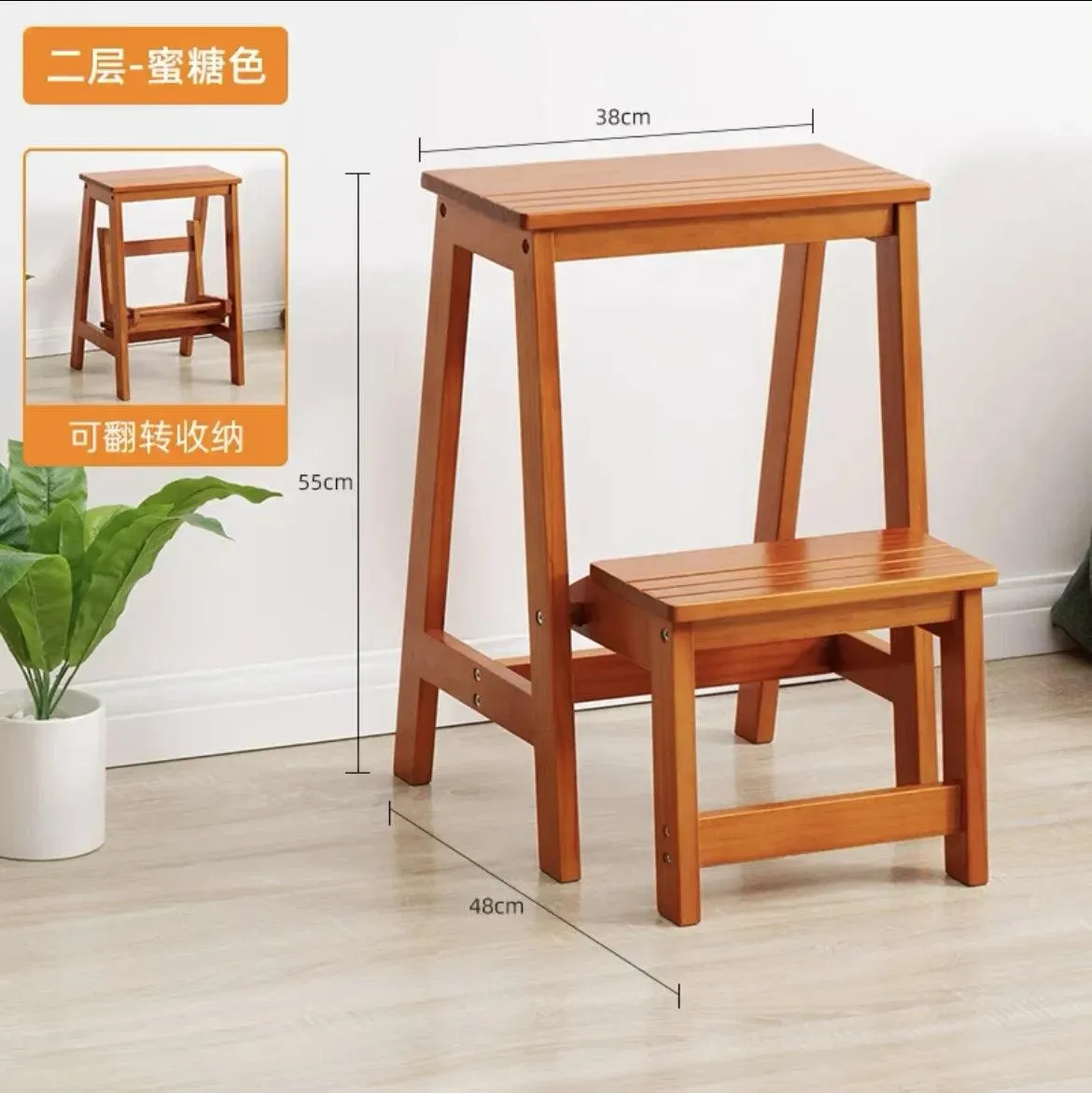 Solid Wood Ladder Chair | Folding Dual-Use Stool | Multi-Functional Indoor Furniture