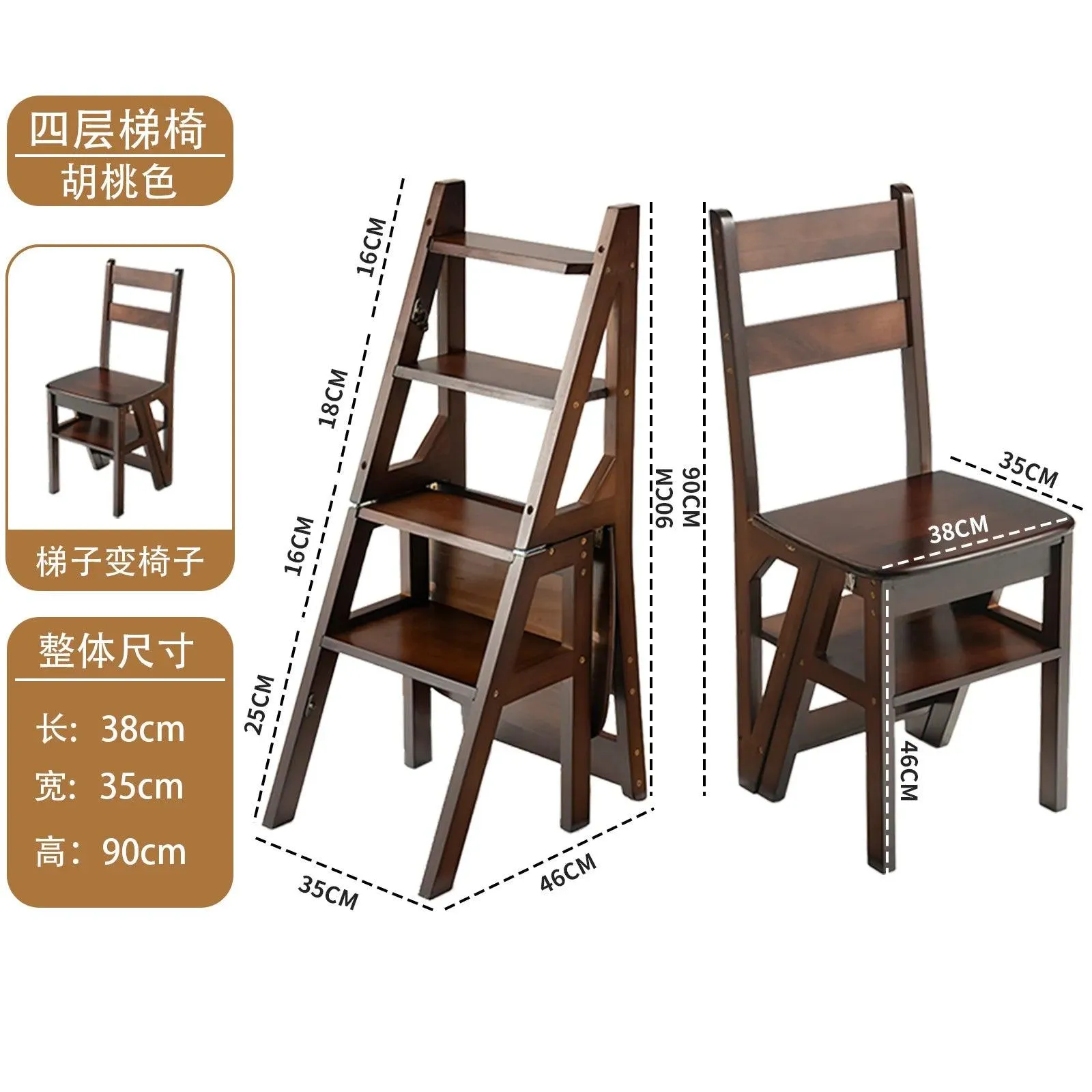Solid Wood Ladder Chair | Folding Dual-Use Stool | Multi-Functional Indoor Furniture