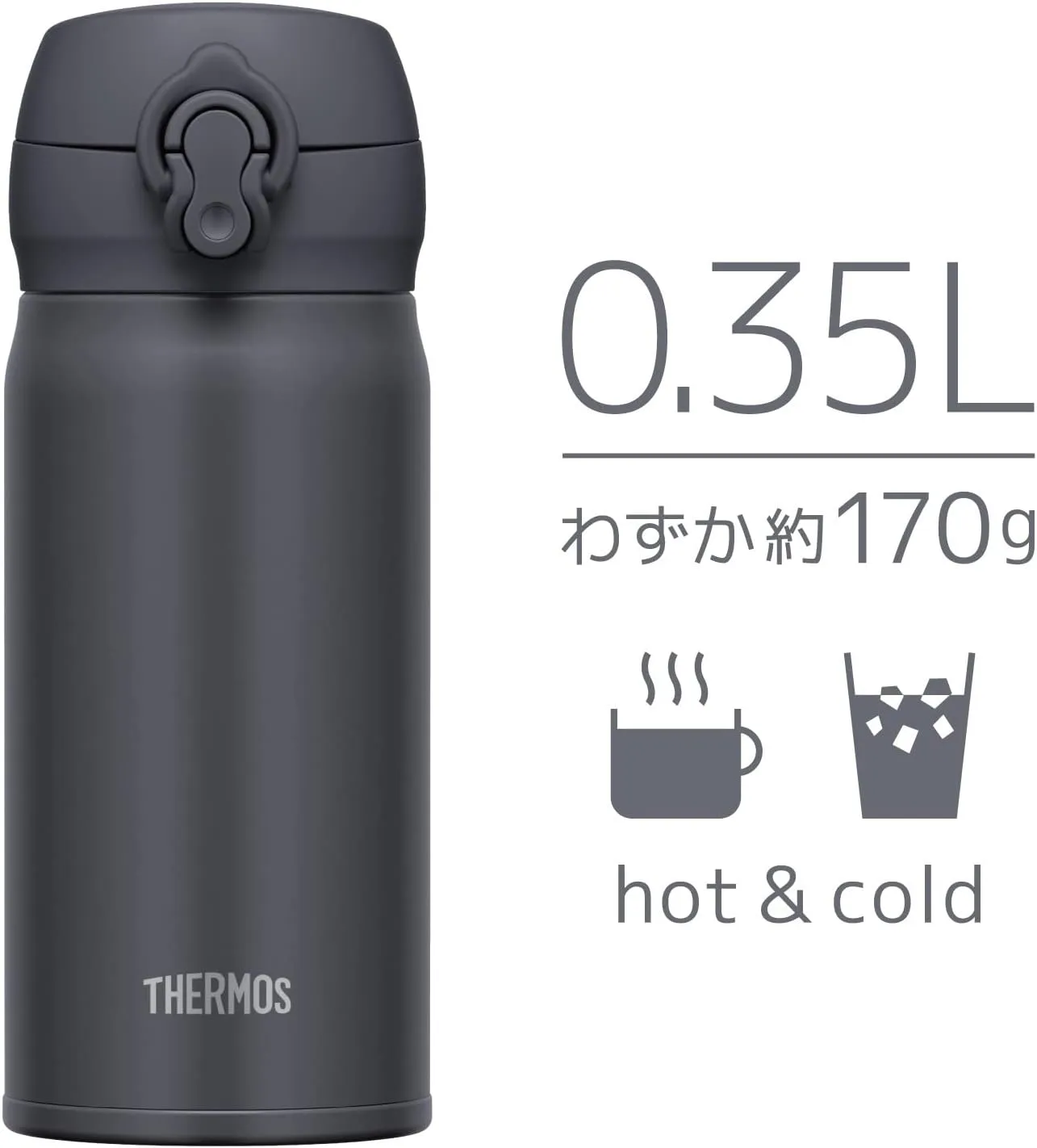Thermos JNL-356 SMB Vacuum Insulated Portable Mug, 11.8 fl oz (350 ml), Smoke Black, Easy to Clean and Easy to Clean, Lightweight Type, One-Touch Opening, Stainless Steel Bottle, Hot and Cold