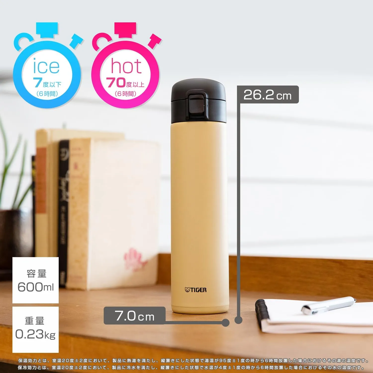 TIGER MKA-K060WK Tiger Water Bottle, 20.3 fl oz (600 ml), One-touch, Lightweight, Stainless Steel Bottle, Vacuum Insulated, Hot and Cold Insulated, White