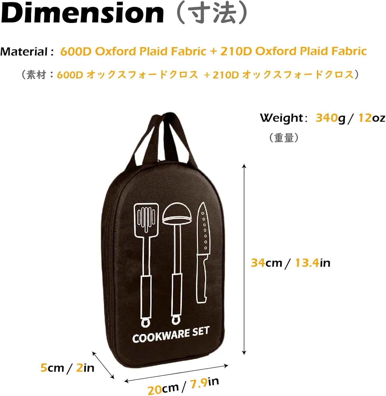 TRIWONDER Camping Travel Cookware Organizer Bag Cooking Utensils Storge Portable Pouch for Outdoor Barbecue Camping Cooking Spoon Chopsticks Organizing